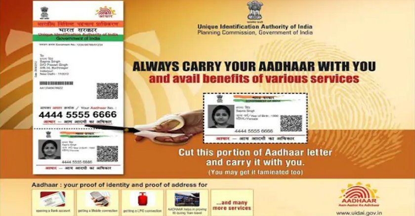 Aadhaar card instructions